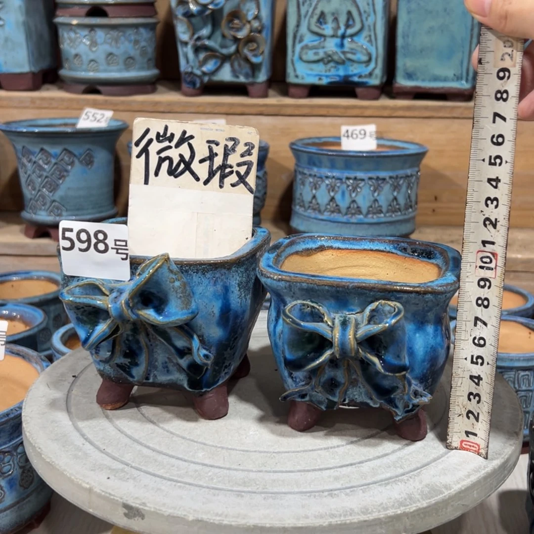 尚雅陶坊多肉花盆，内口9