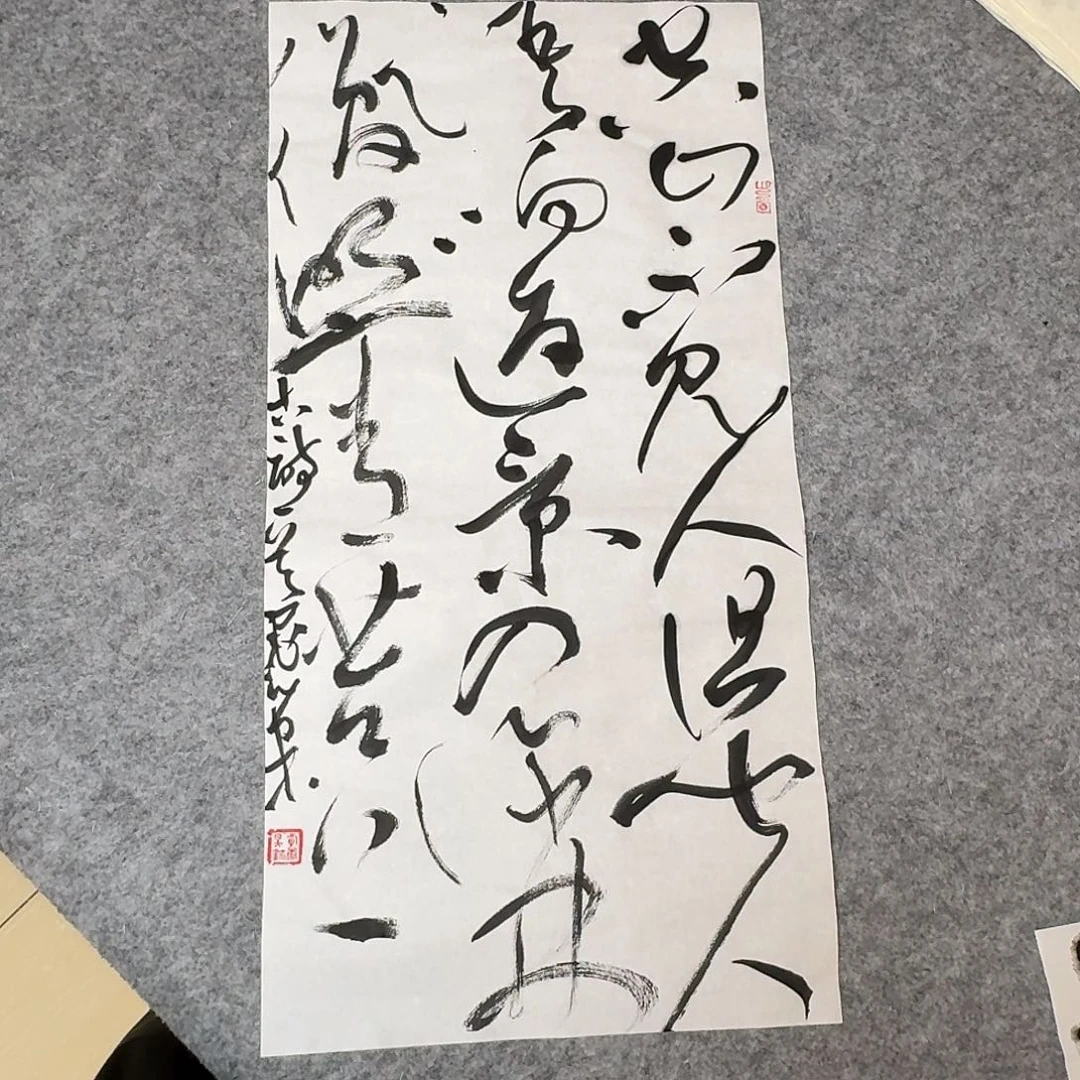 书法清华美院韩康昊69×34