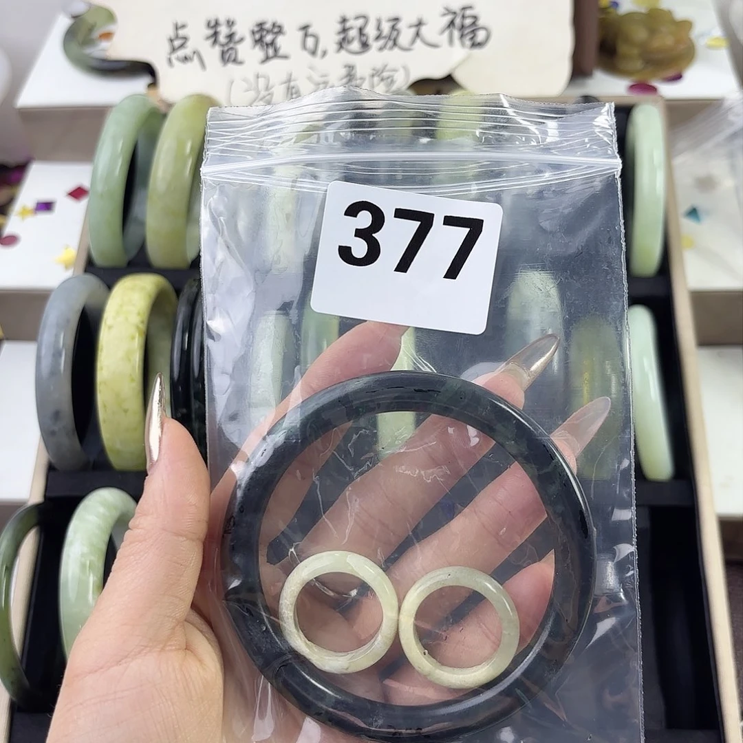 蛇纹石玉手镯未镶嵌星*崽