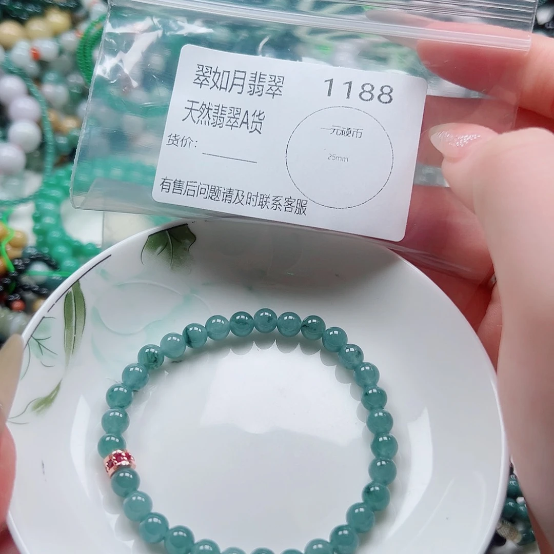 未镶嵌手链翡翠翡翠