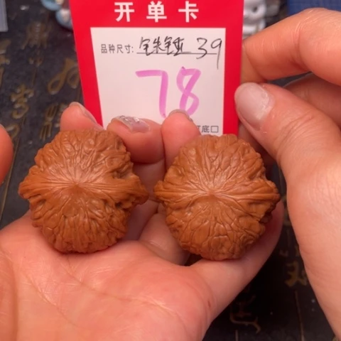 吊坠文玩核桃文玩的好