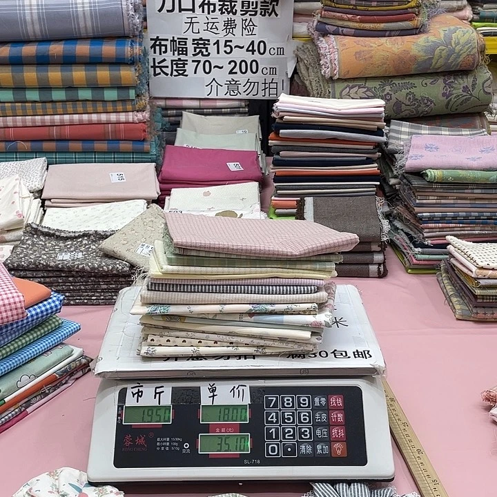 少***口棉刀口布纯棉闪购123