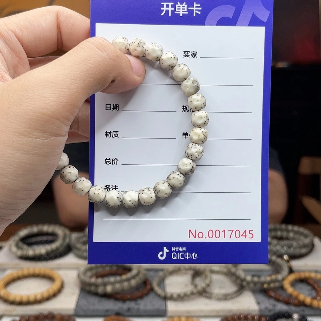 吊坠星月菩提星月菩提