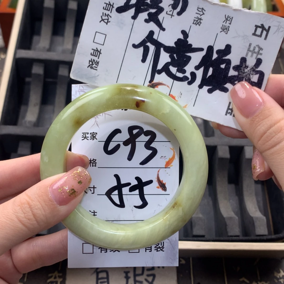 【闪购商品】蛇纹石玉未镶嵌手镯