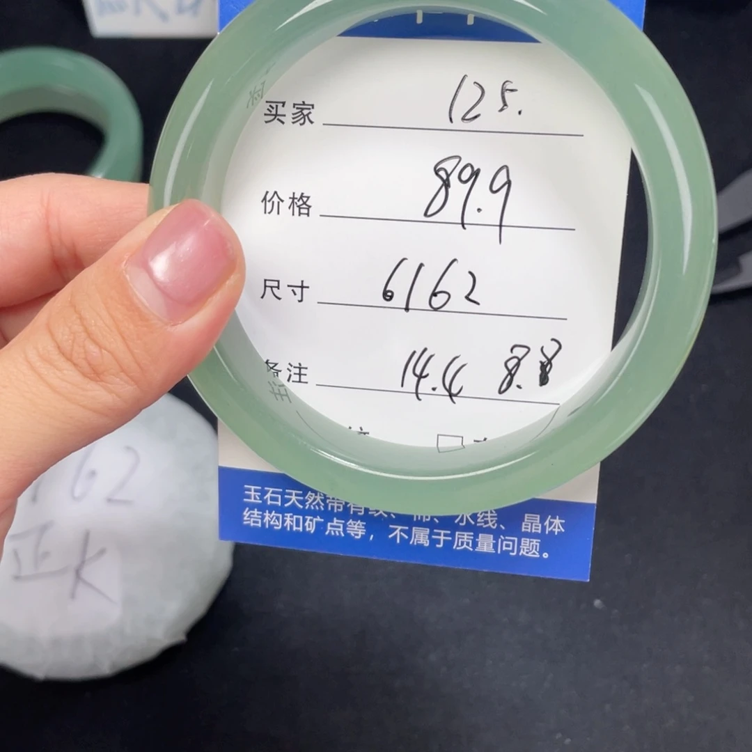 未镶嵌125.61.62石英质玉