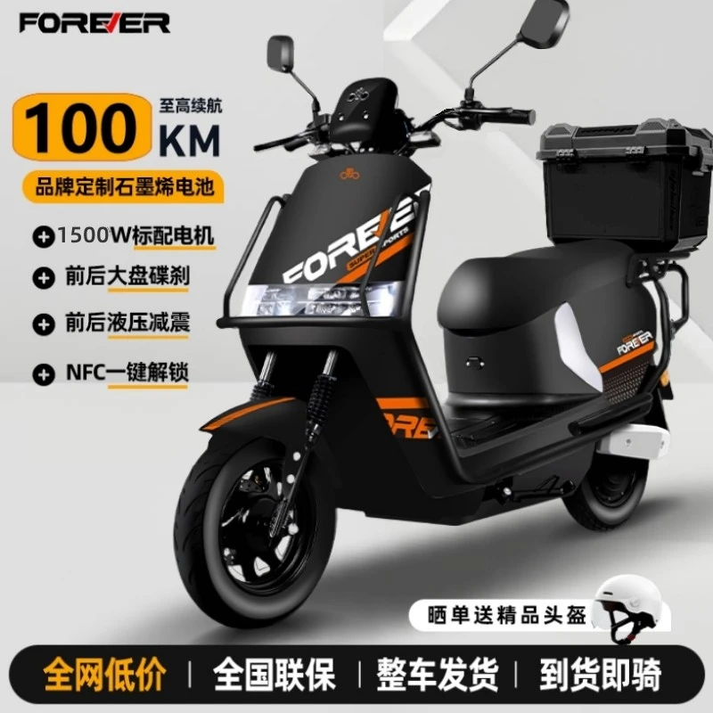 电动车报名链接，别走开，补贴价马上开抢