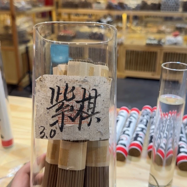 陋室香铺闪购专用链接
