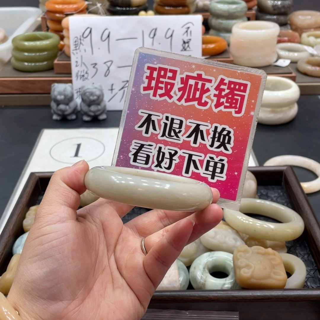 背***手未镶嵌手镯石英质玉