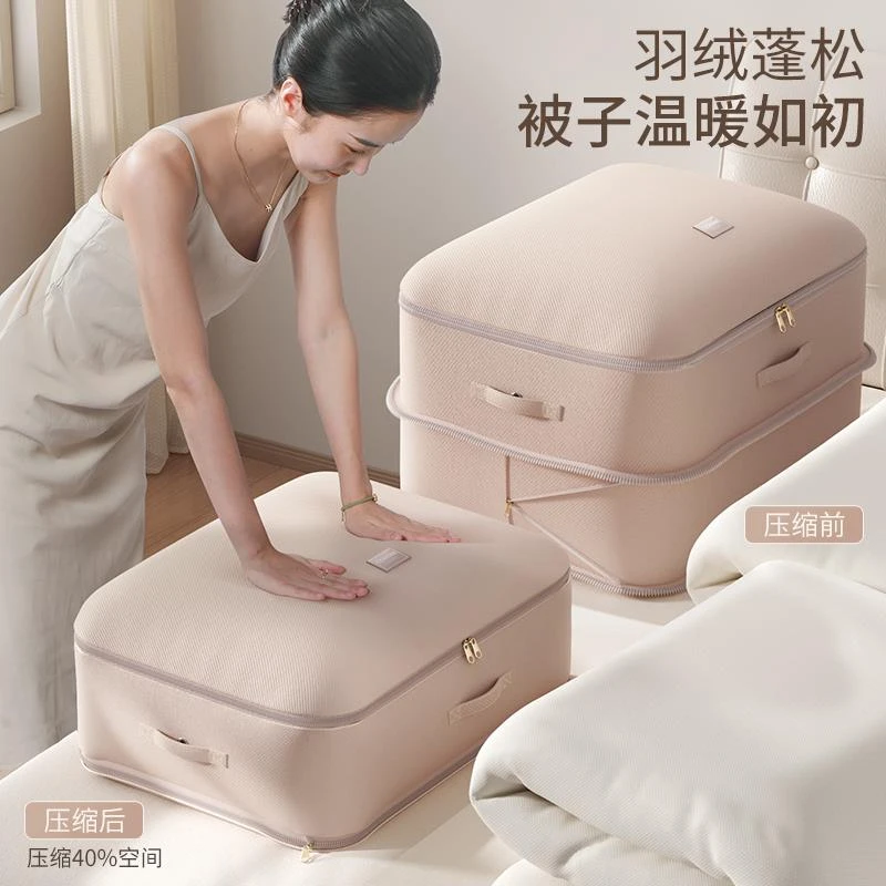 被子收纳袋羽绒服压缩袋装衣服棉被专用整理袋大容量搬家打包袋子