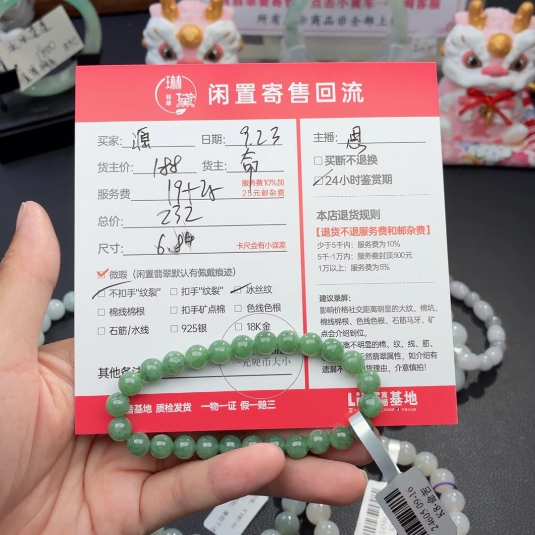源***源未镶嵌定制翡翠天然翡翠