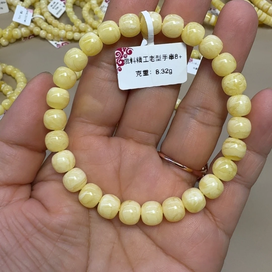 琥珀未镶嵌手链浓蜡妖花精工老型手链