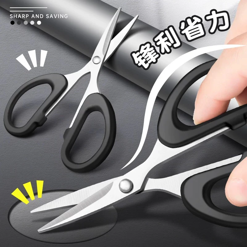 Y009随意剪小剪刀