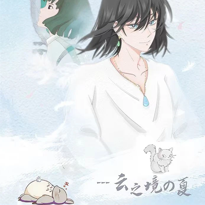 MZ潮玩【宠粉】云之境の夏 第二弹宫崎骏珍藏卡牌 国卡二创 默认代拆