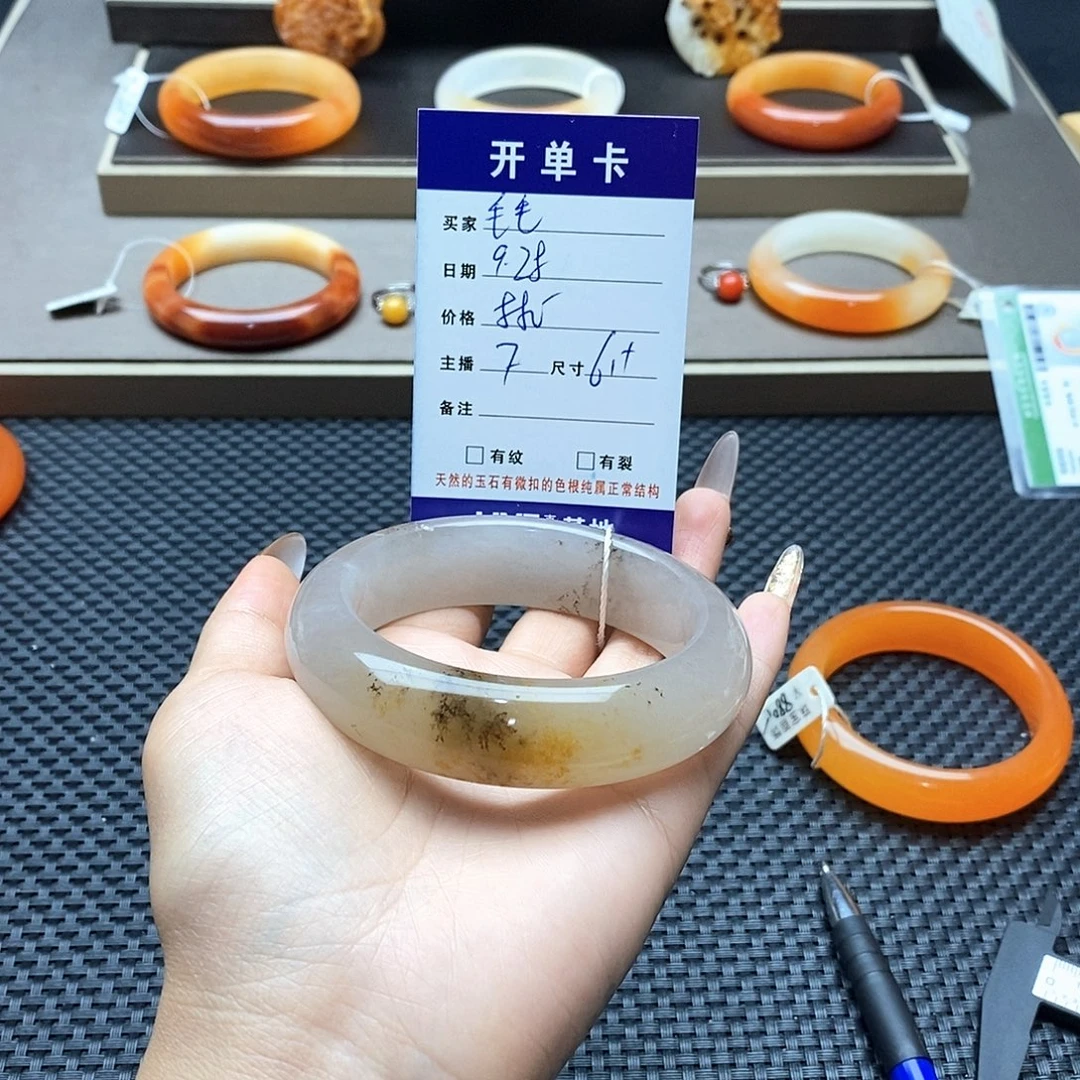 毛***毛石英质玉（黄龙玉）未镶嵌手镯