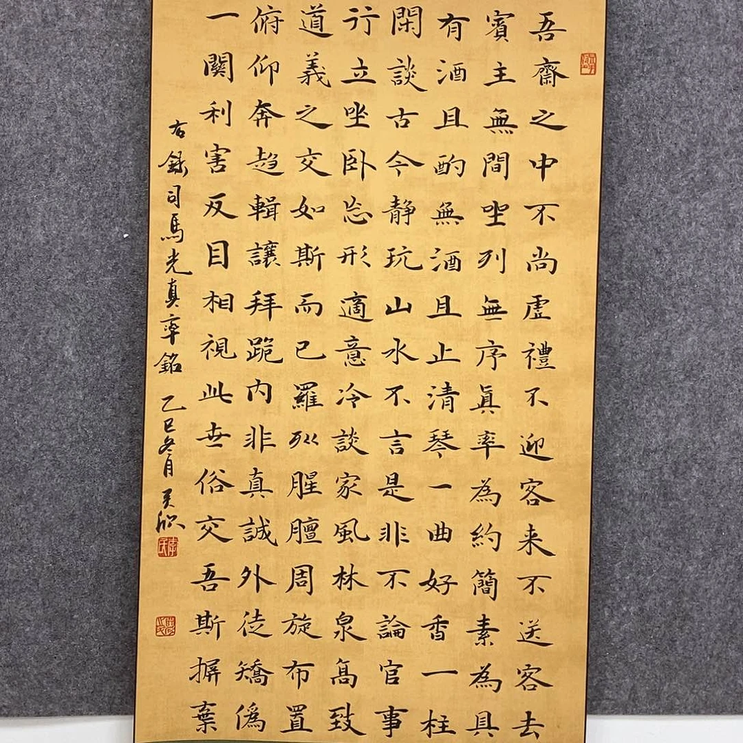 书法书法作品书法作品