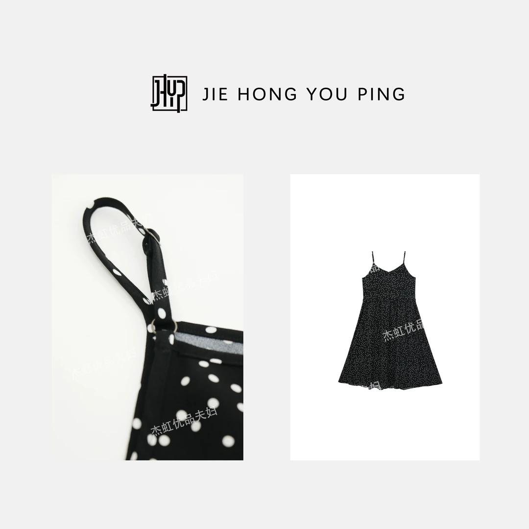 高级轻奢法式显瘦黑色波点吊带裙2025新款吊带长裙25306