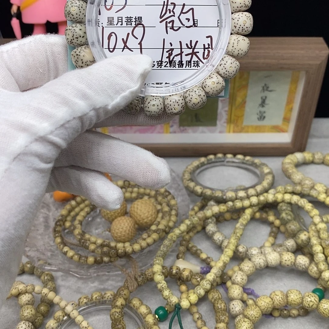 吊坠星月菩提A03000000