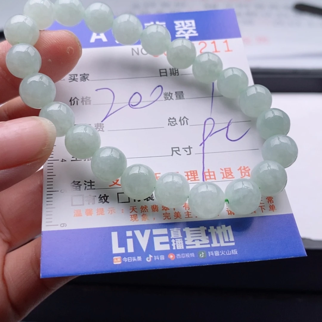 未镶嵌手链翡翠多样性