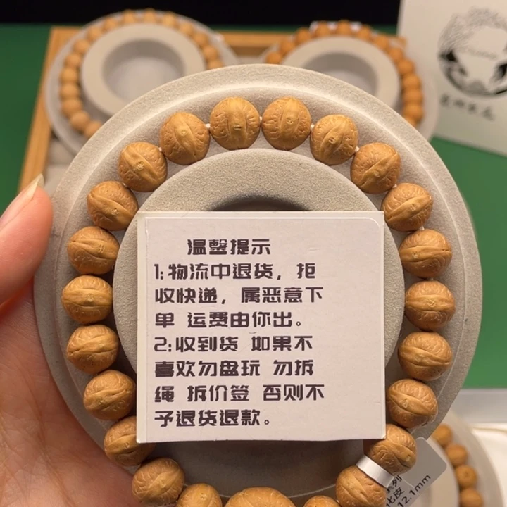 凤眼菩提吊坠S39系列
