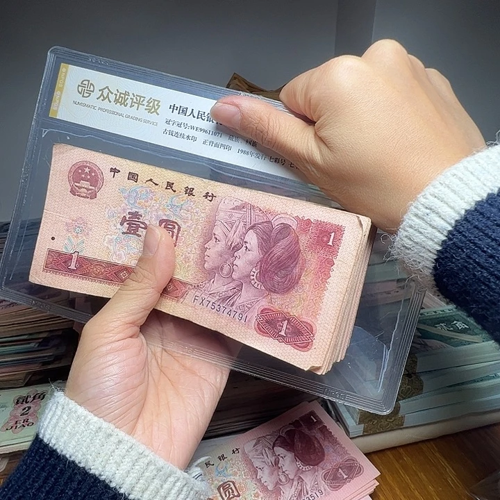 退市人民币100张如图