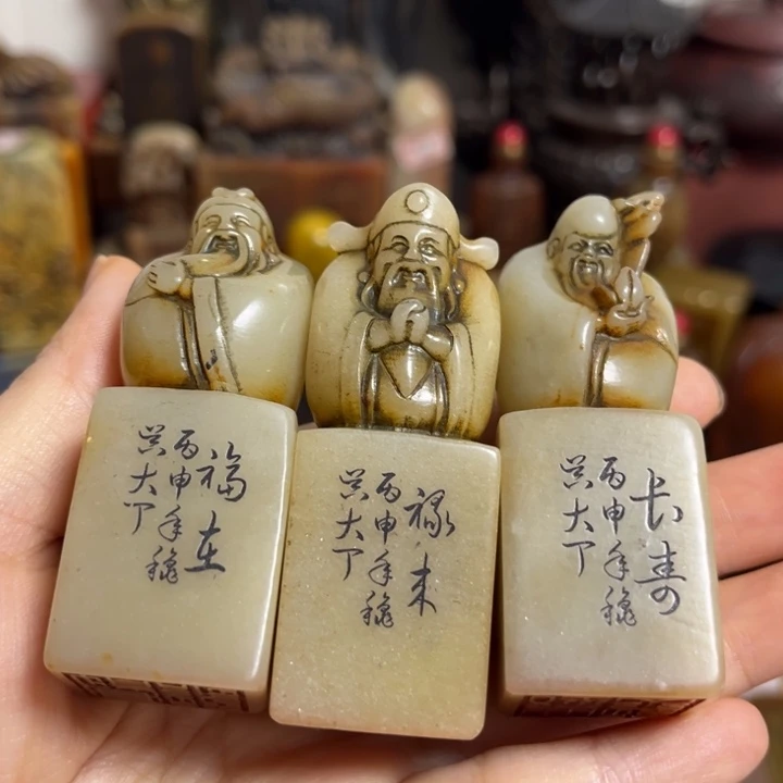 無***馬寿山石印石佛法道印章