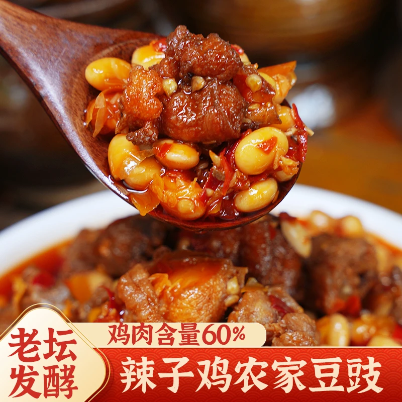 野山椒黄豆豉辣子鸡风味鸡肉零食特色下饭菜辣子鸡炒鸡肉豆豉酱