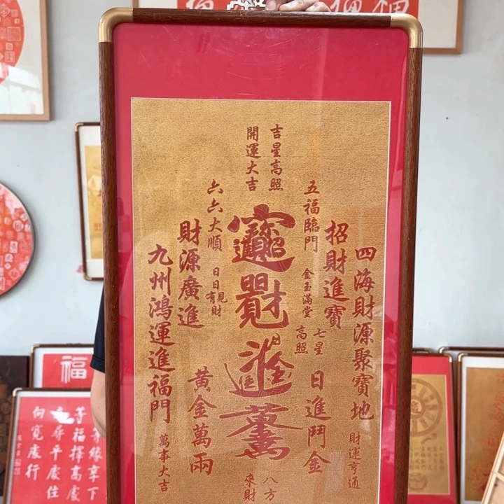 碑帖手工制作999999999