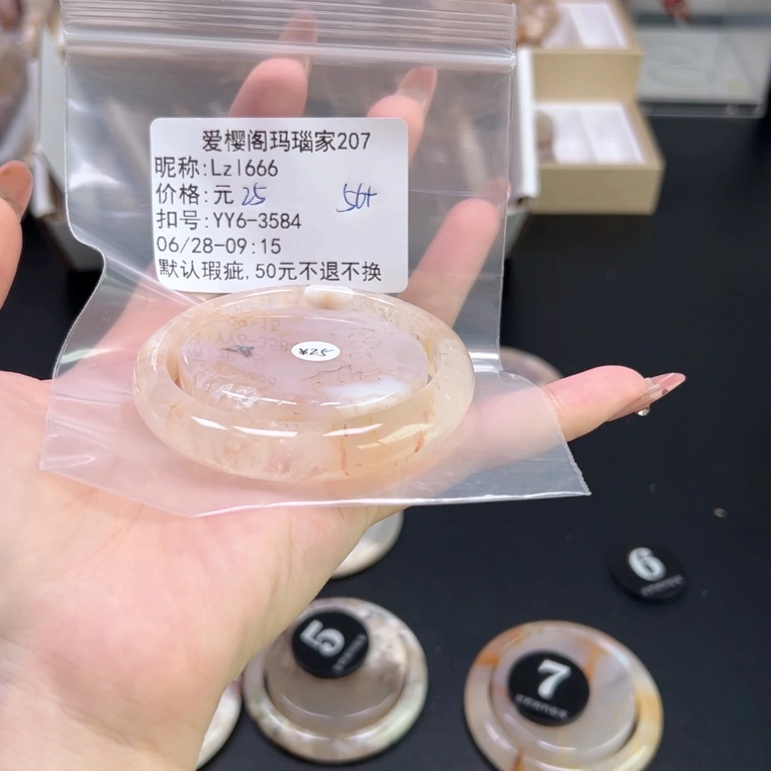 玛瑙/玉髓手镯合金L****6