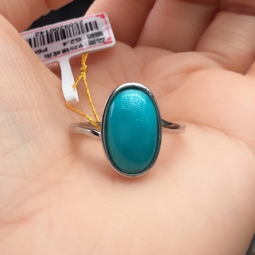 绿松石未镶嵌戒指