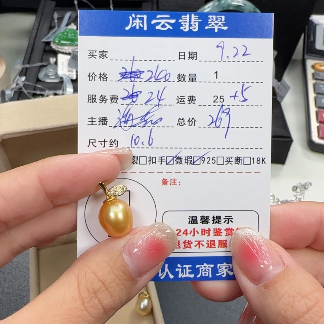 吊坠(不含链)银S925镶嵌海水珍珠珍珠吊坠