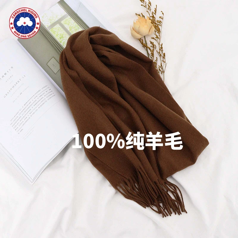 官网正品加鹅秋冬季100%纯羊毛纯色围巾百搭护颈保暖围脖