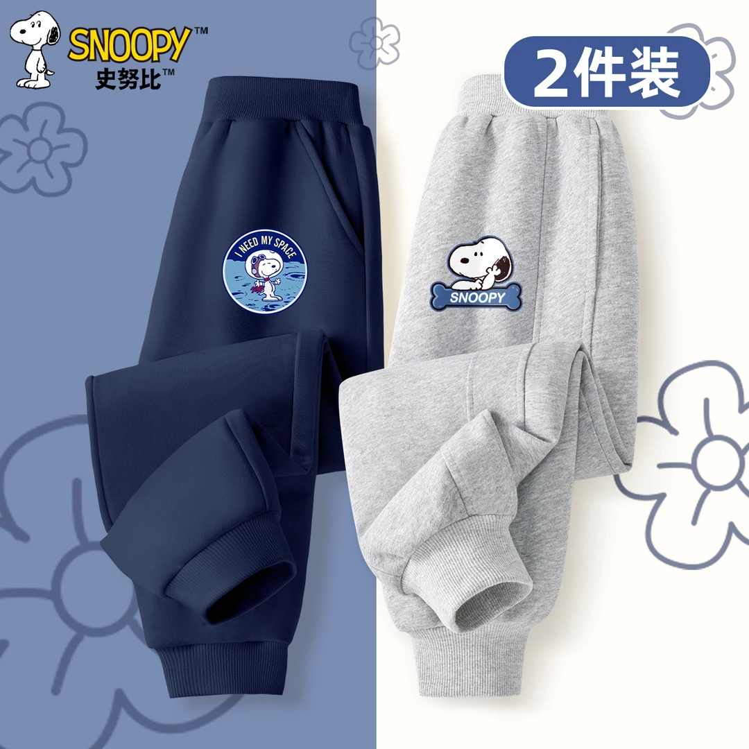 史努比男童春款裤子薄款运动裤2025新款休闲儿童春季中大童休闲裤