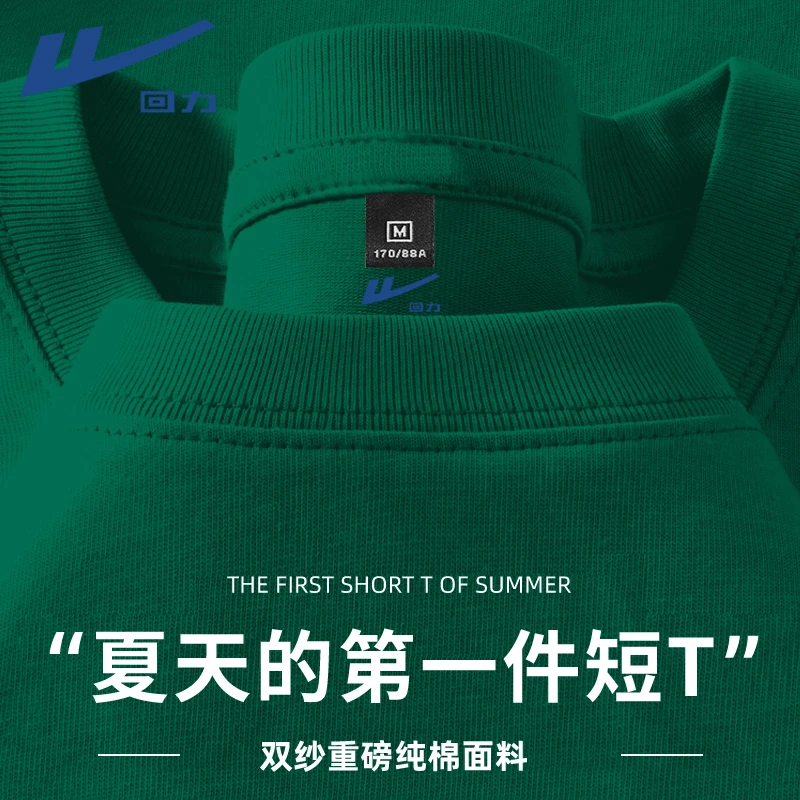 回力墨绿色重磅短袖t恤夏季纯棉炸街洋气休闲男款服装专卖五分袖