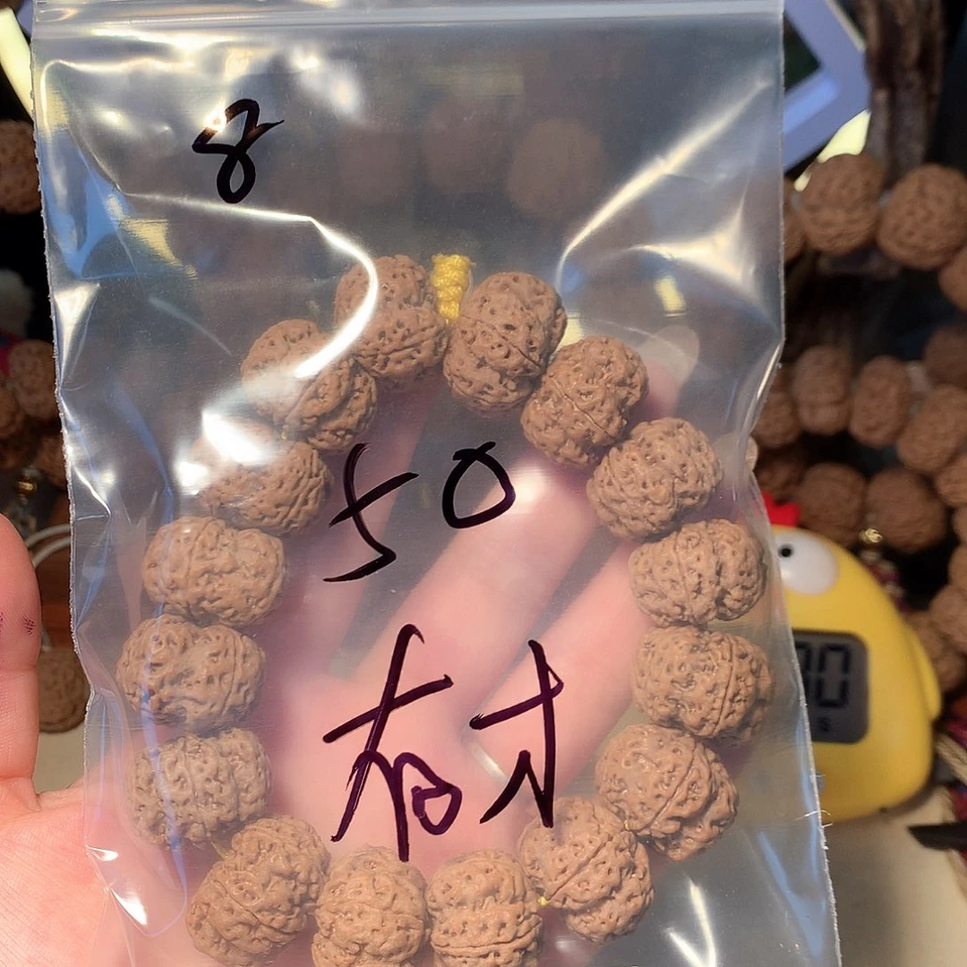 金刚菩提吊坠有****袋8。