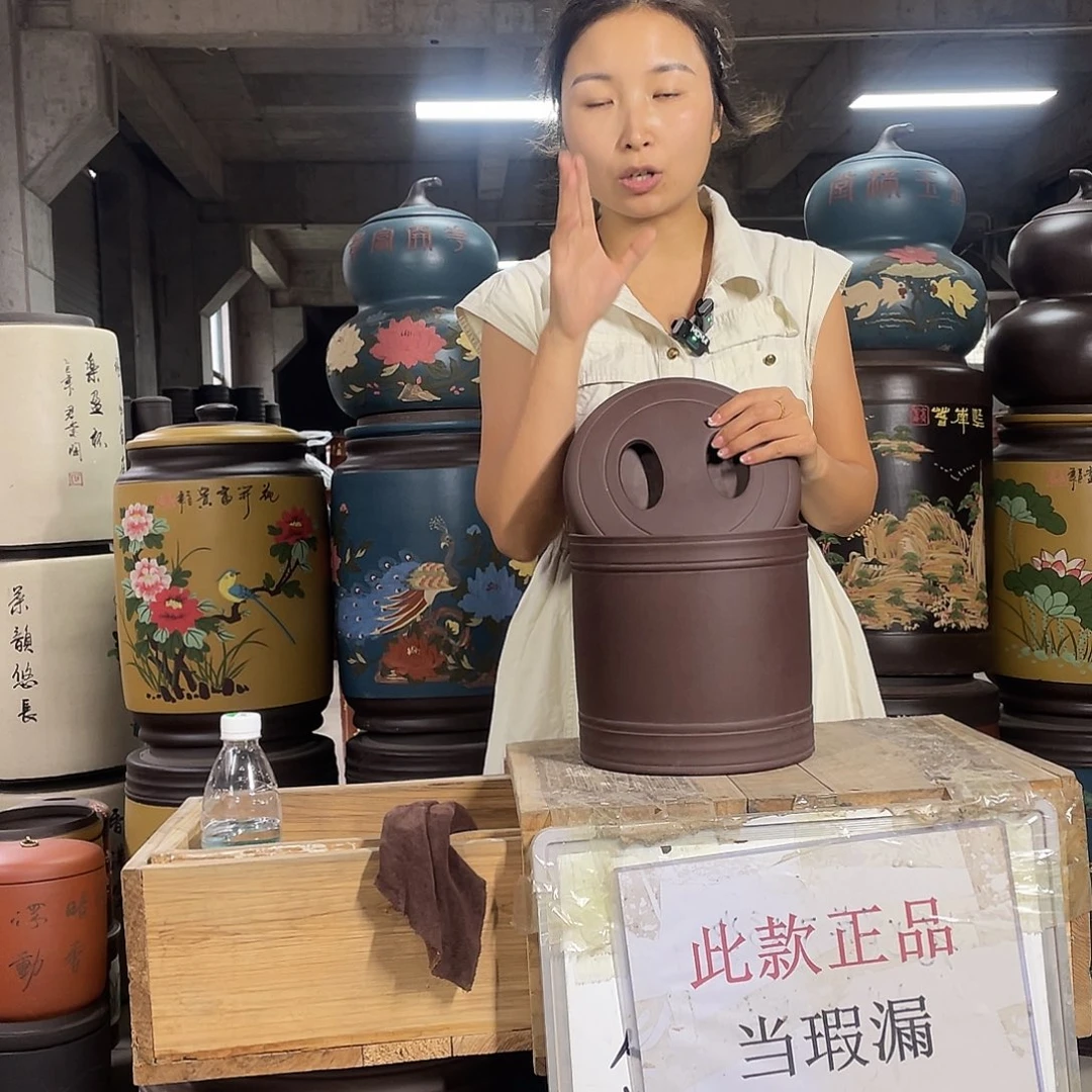 宜兴原矿紫砂茶叶罐