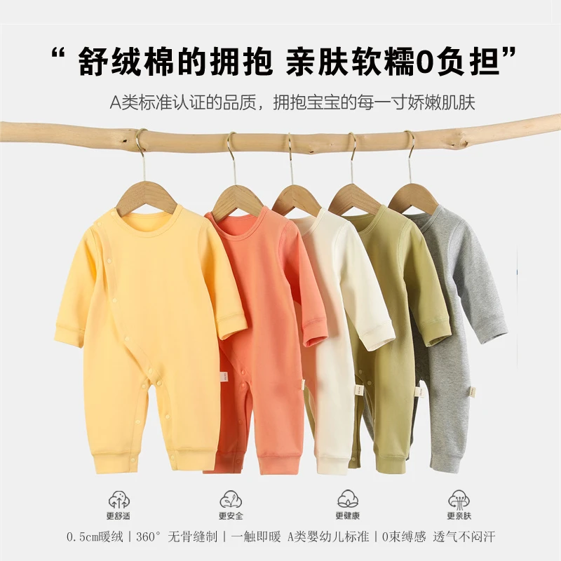 舒绒棉无骨婴儿连体衣长袖男女宝宝哈衣爬服睡衣新生儿衣服秋冬款