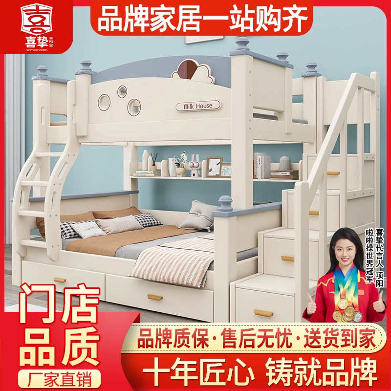 实木储物上下床成人两层床高低床子母床上下铺床儿童母子床双层床