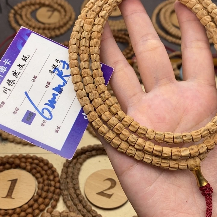 酒***娘手串柏香籽/百香籽