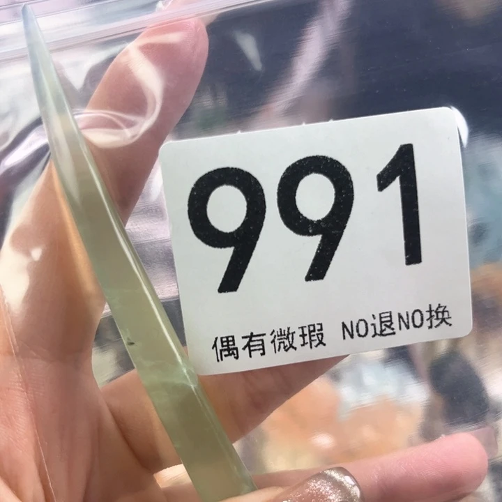 未镶嵌岫玉发饰肉***鱼