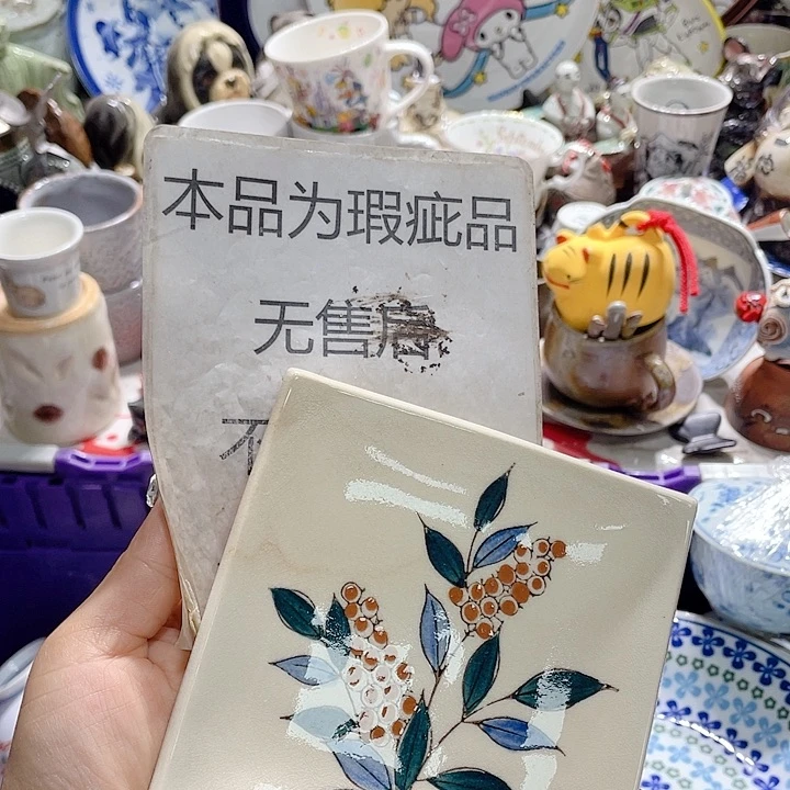 19:9包邮新疆西藏不发货1