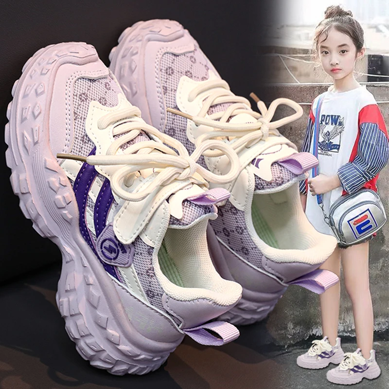 女童鞋2025新款春季儿童跑步运动鞋中大童女孩软底网面老爹鞋春款