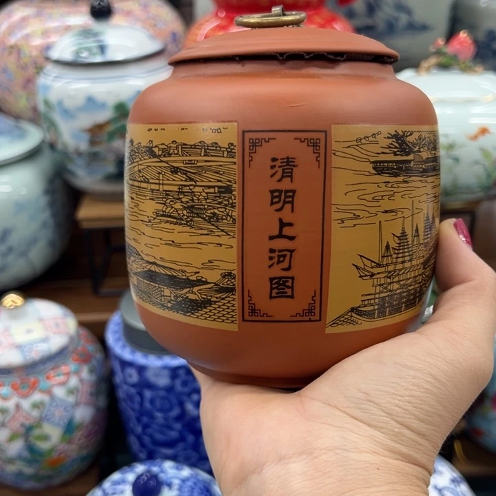 瓷片茶叶罐茶叶罐