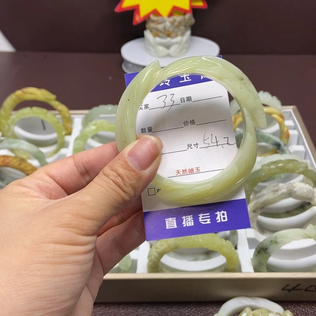 蛇纹石玉手镯未镶嵌