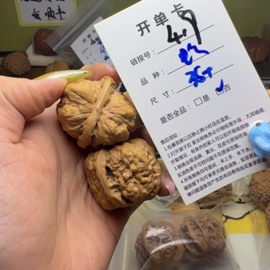 吊坠文玩核桃核桃419