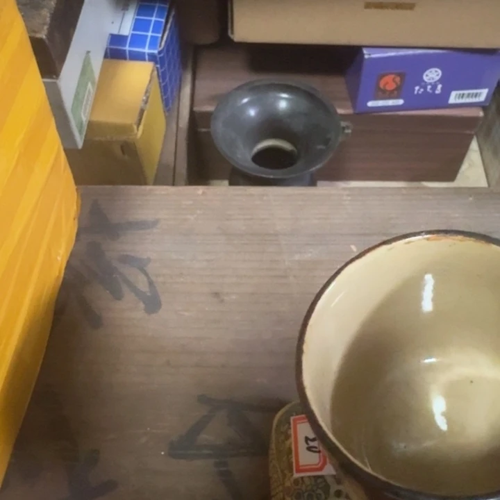 ****术心流阁瓷片瓷片瓷片001