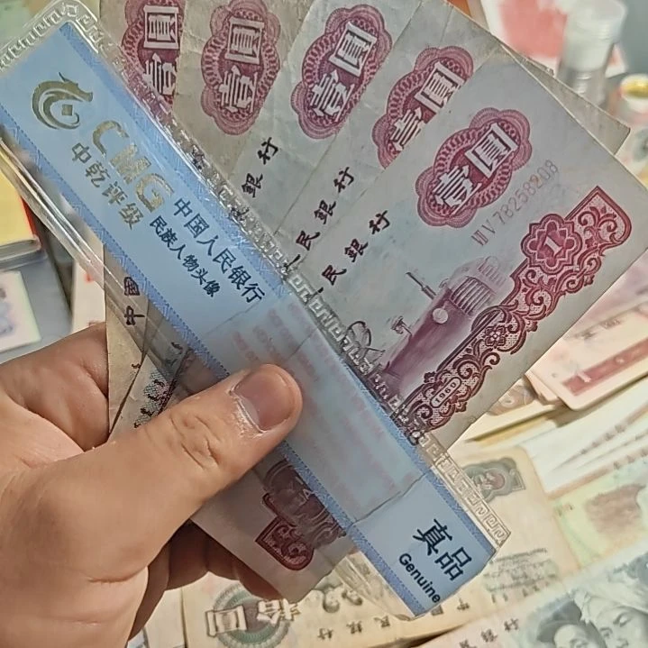 第三套拖拉机一元流通品  五张一起  按图发