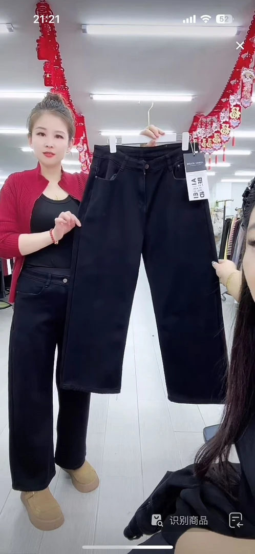 女士时尚百搭牛仔裤5521-A743****