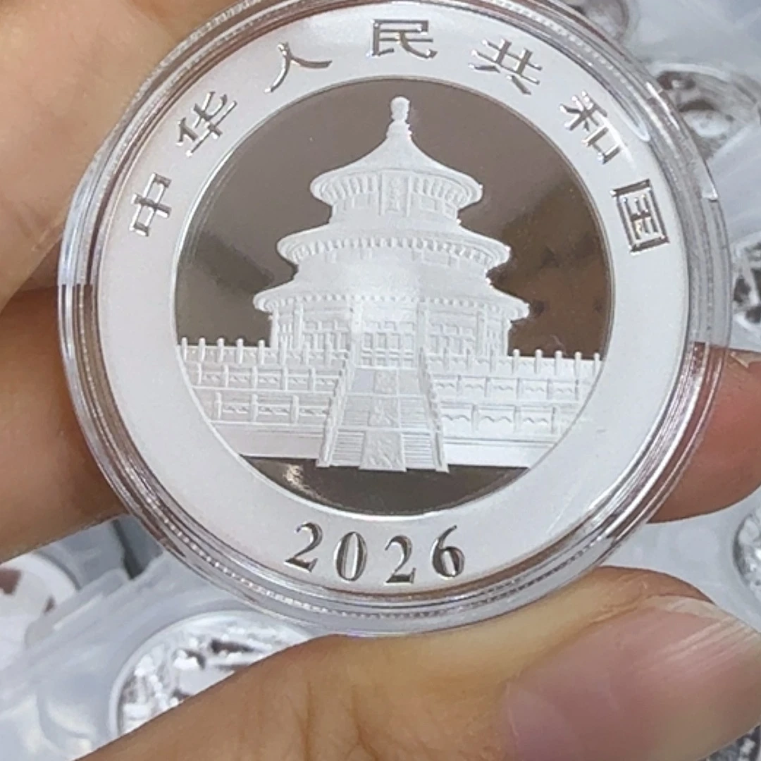 纯银2026熊猫银币一枚，按图发货