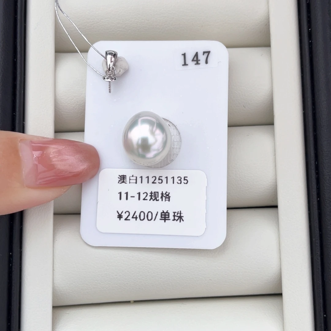 定制海水珍珠银S925镶嵌颈饰11-12海水澳白珍珠 连