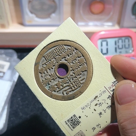 铜E****s山鬼47得壹33333333333